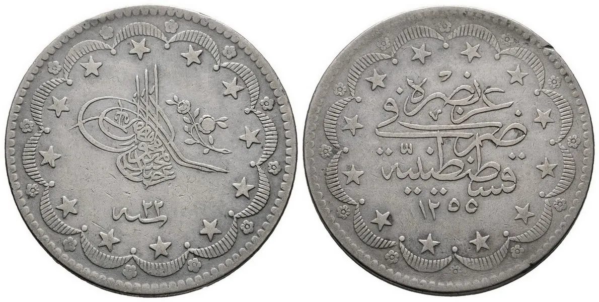 Turecko, Abdul Mejid, AH 1255 - 1277 (1839 - 1861 AD) — 1
