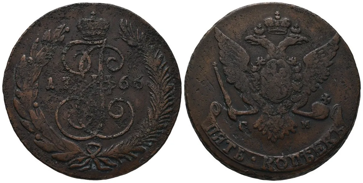 Rusko, Kateřina II., 1762 - 1796 — 1