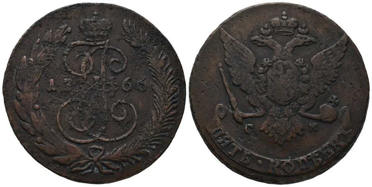 Rusko, Kateřina II., 1762 - 1796 — 1