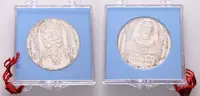 100 Kčs 1980 - Petr Parléř, PROOF