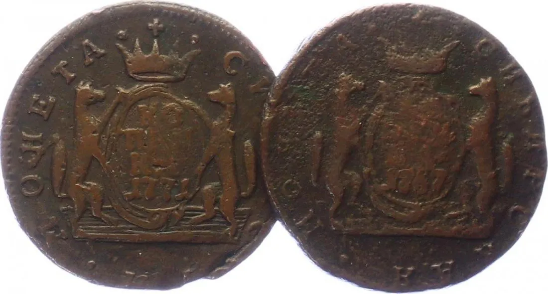 Ražby pro Sibiř, Kateřina II., 1762 - 1796 — 1