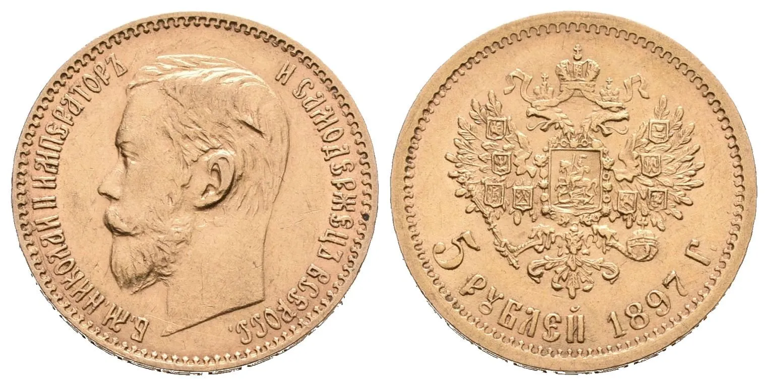 Rusko, 5 Rubl 1897 AG