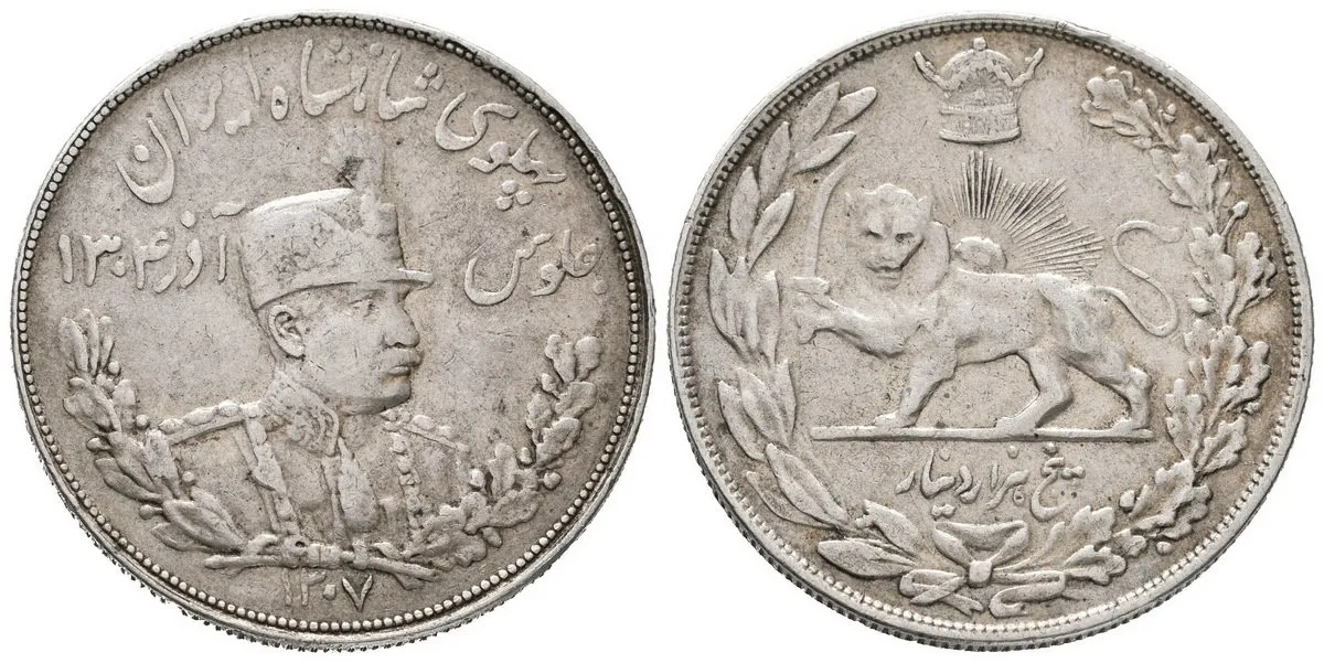 Irán, Reza Shah, SH 1302 - 1320 (1923 - 1941 AD) — 1