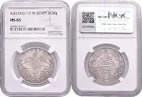 10 Qirsh 1293 AH, rok 10 (1886 AD), KM.295 — 2