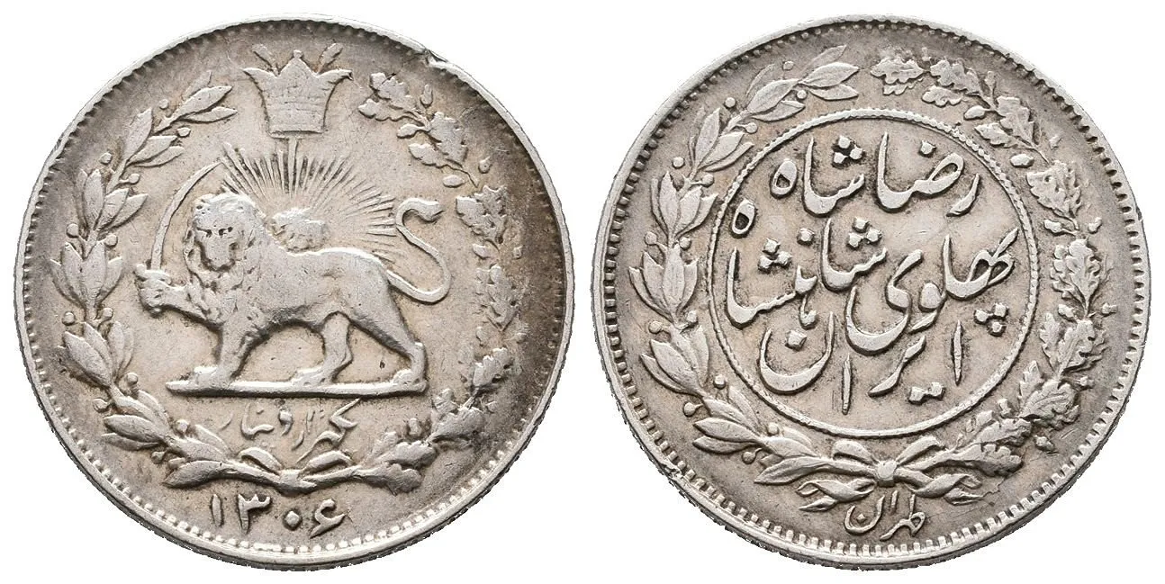 Irán, Reza Shah, SH 1302 - 1320 (1923 - 1941 AD) — 1