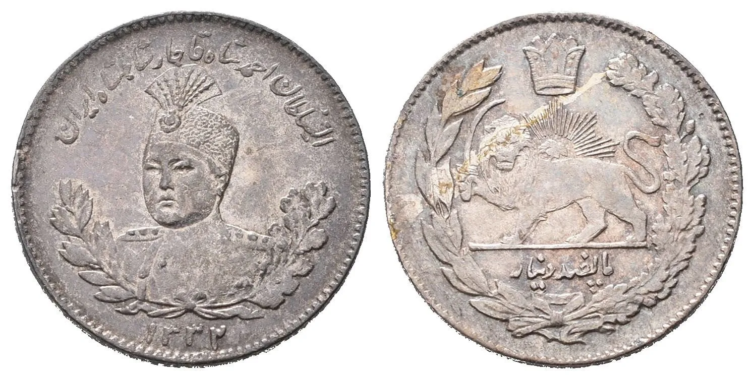 Irán, Sultán Ahmad Shah, AH 1327 - 1344 (1909 - 1925 AD) — 1