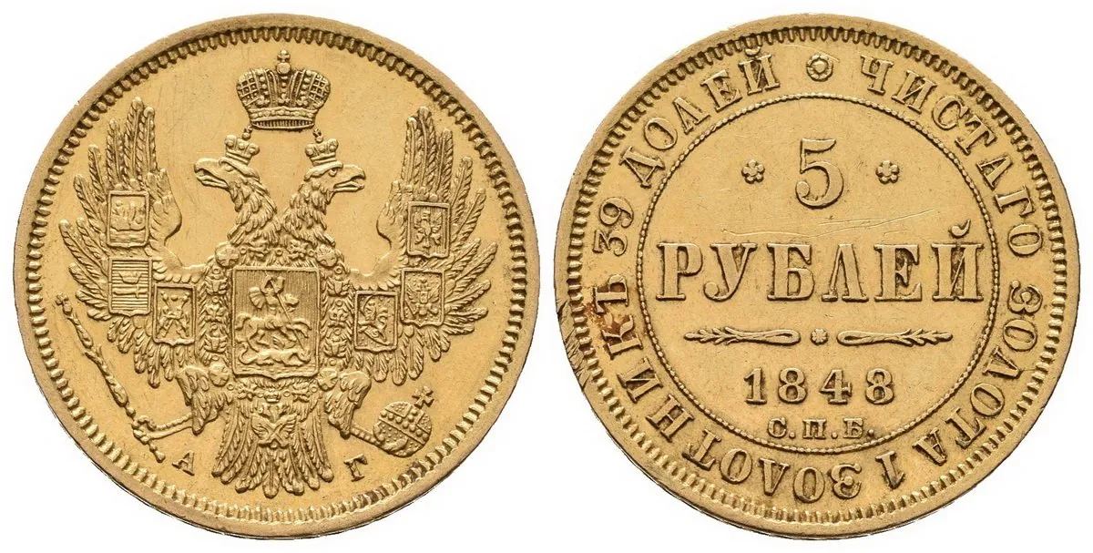 Rusko, Mikuláš I., 1825 - 1855 — 1