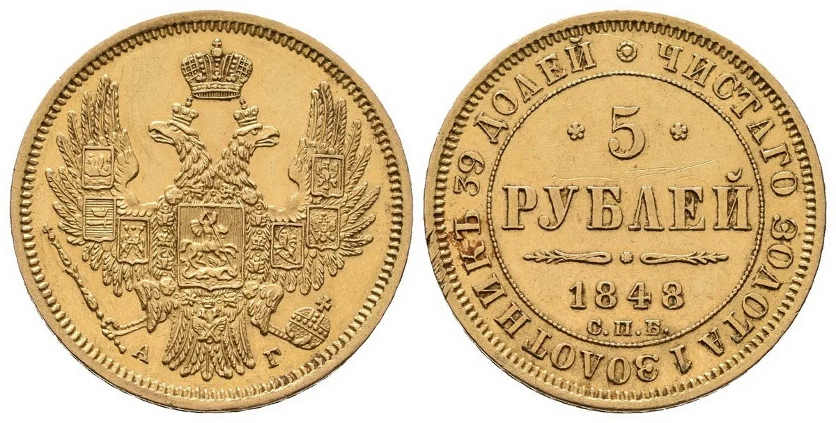 Rusko, Mikuláš I., 1825 - 1855 — 1
