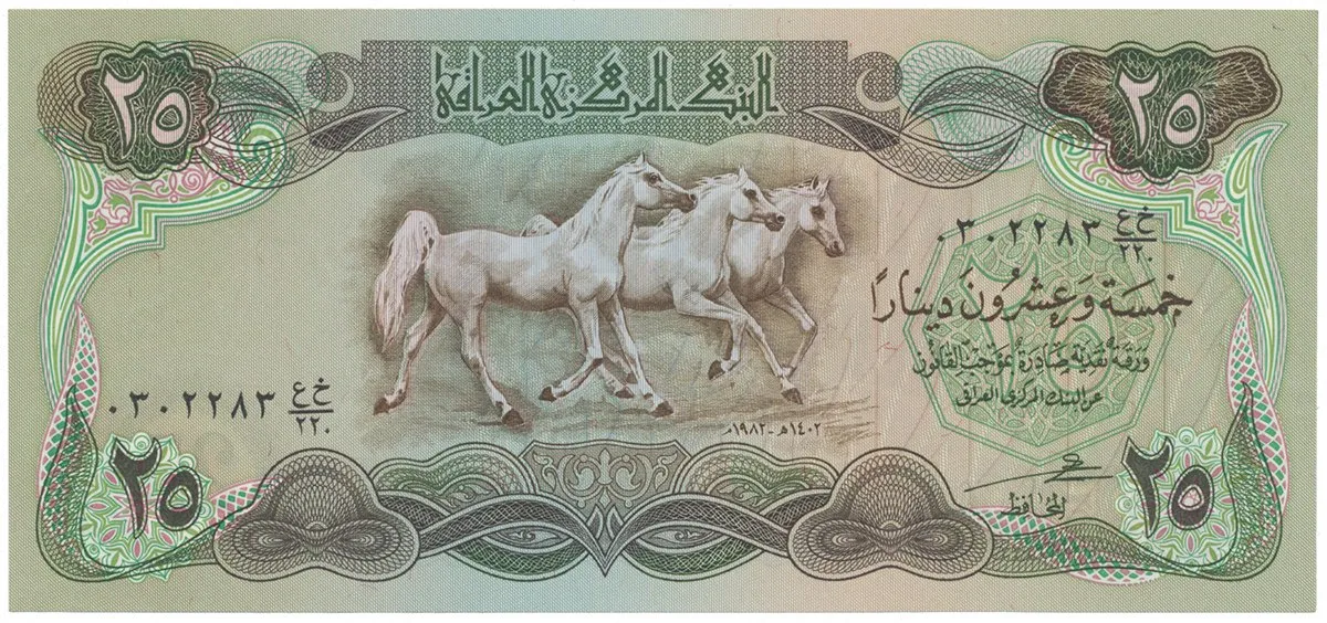 Irák, 25 Dinars 1982, P.72