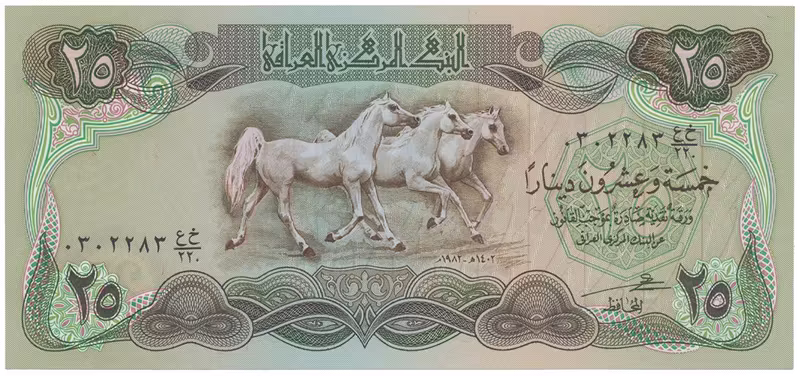 Irák, 25 Dinars 1982, P.72
