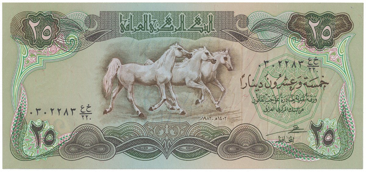 Irák, 25 Dinars 1982, P.72