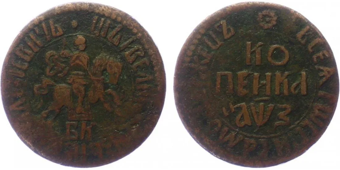 Rusko, Petr I., 1689 - 1725 — 1