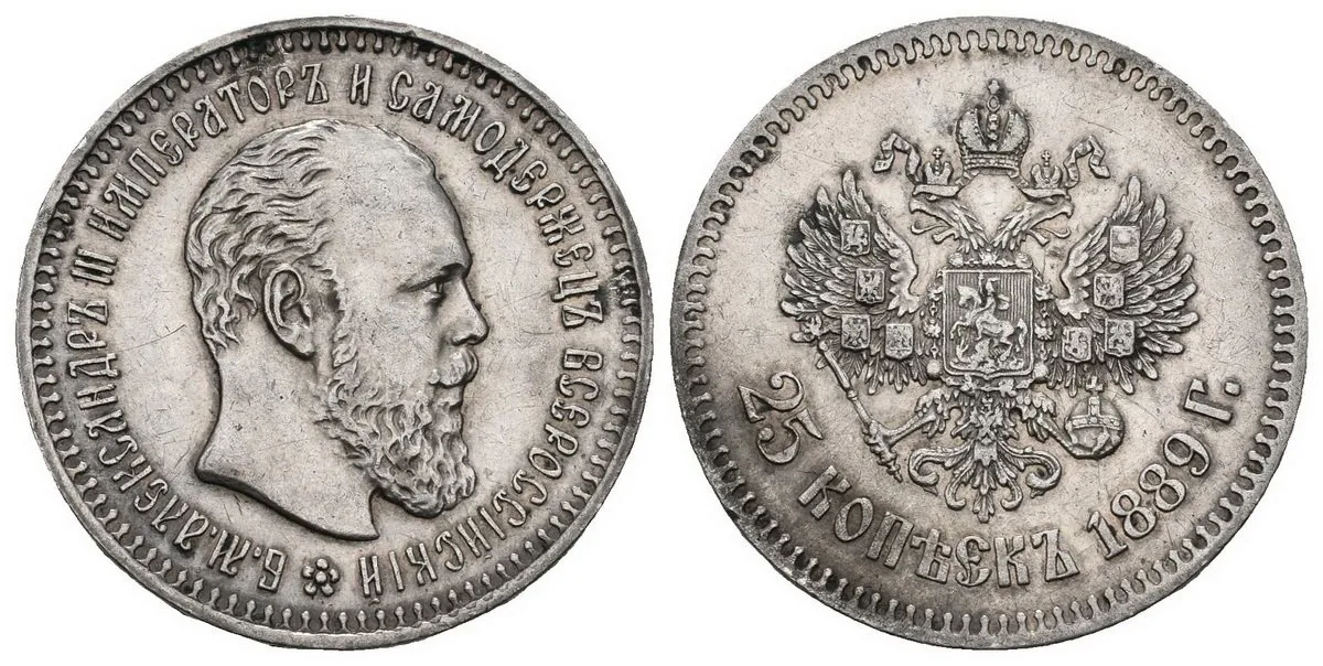 Rusko, Alexander III., 1881 - 1894 — 1