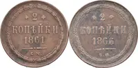 2 Kopějka 1861, 1866 EM, Jekaterinburg_2 ks — 1