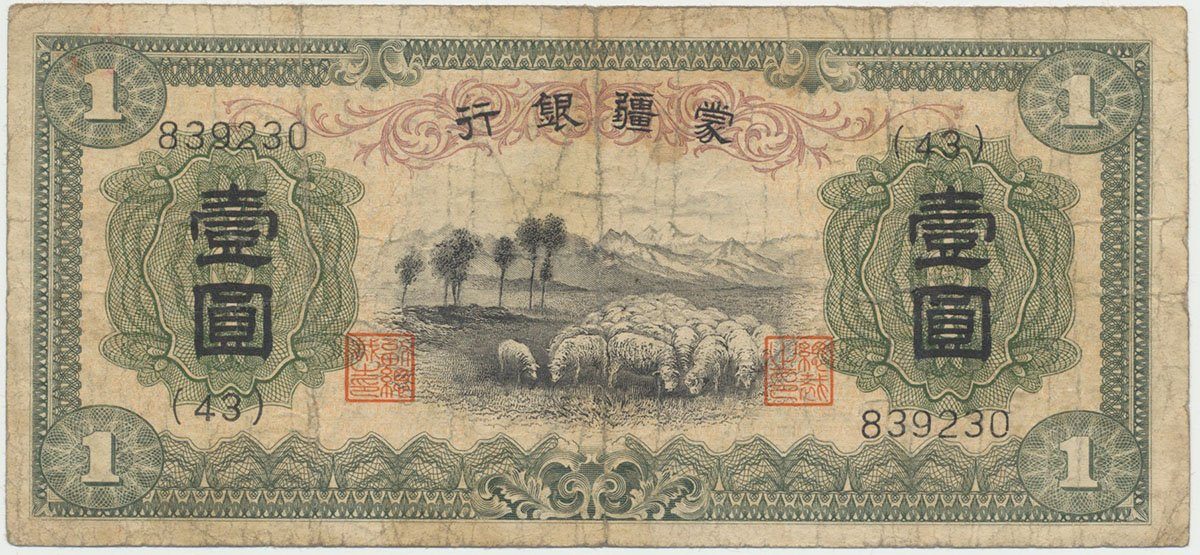 Čína, 1 Yüan (1938), Mengchiang Bank, P.J105