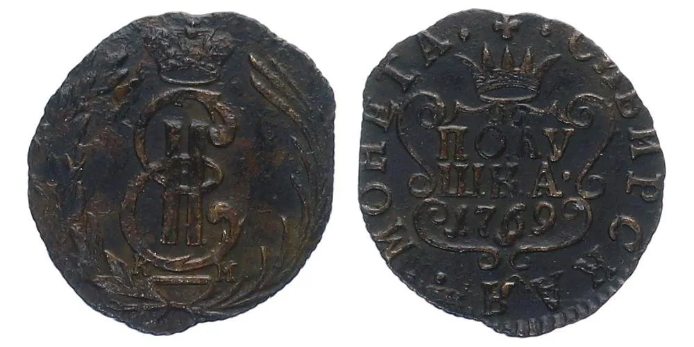 Ražby pro Sibiř, Kateřina II., 1762 - 1796 — 1