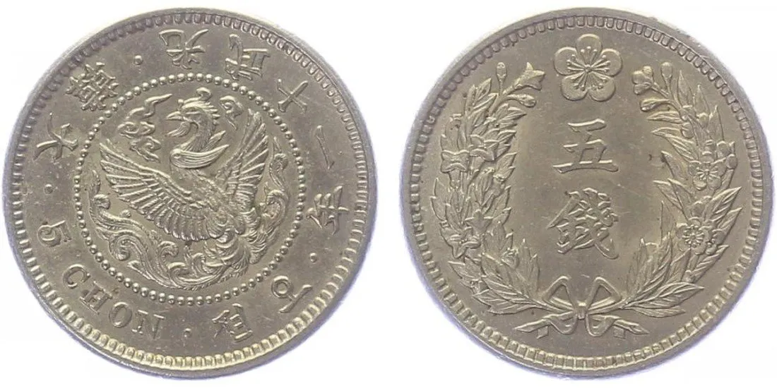 Korea, Yi Hyong (Kojong), 1864 - 1907 — 1