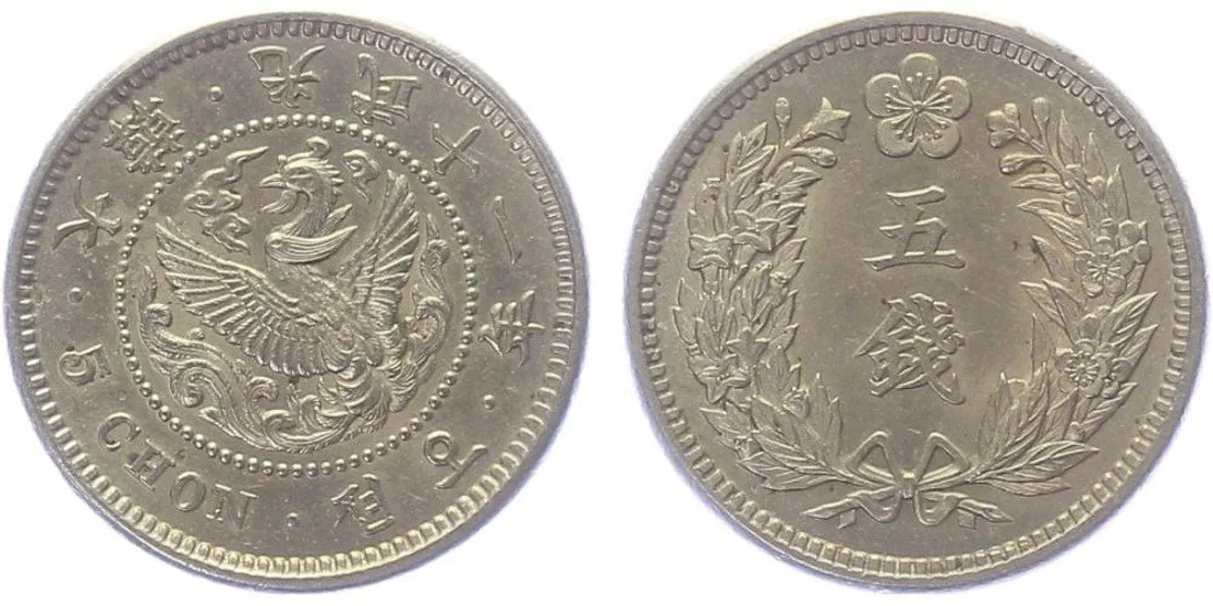 Korea, Yi Hyong (Kojong), 1864 - 1907 — 1