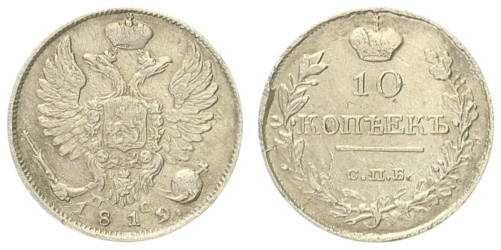 Rusko, Alexander I., 1801 - 1825 — 1