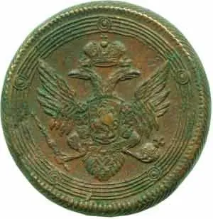 Rusko, Alexander I., 1801 - 1825 — 1