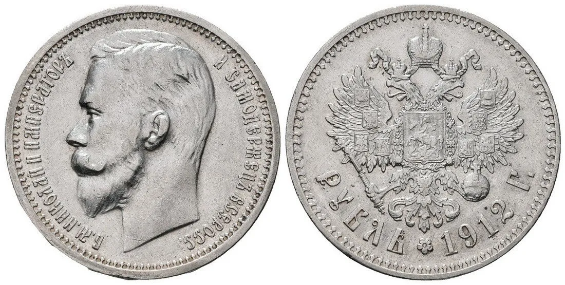 Rusko, Mikuláš II., 1894 - 1917 — 1