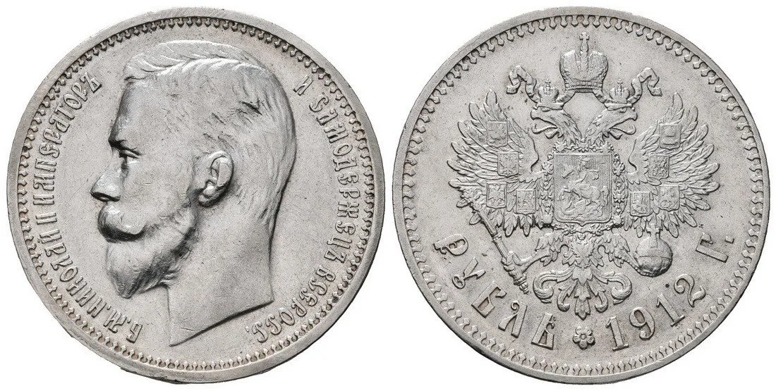 Rusko, Mikuláš II., 1894 - 1917 — 1