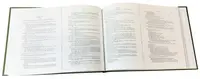 Roman Imperial Coinage Vol. IV/3 - fotografie 2