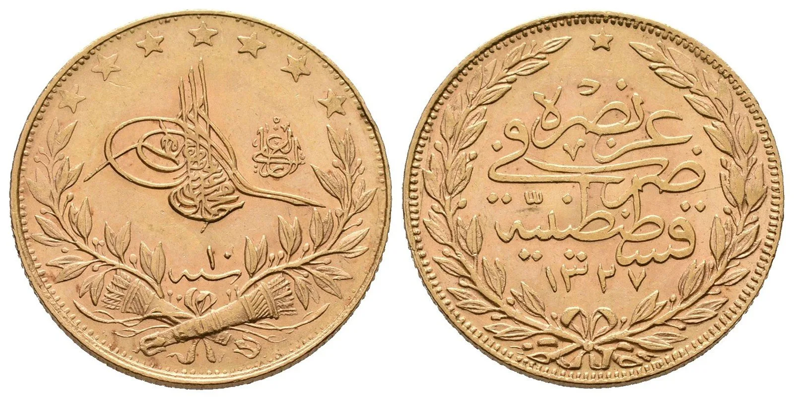 Turecko, Muhammad V., AH 1327 - 1336 (1909 - 1918 AD) — 1