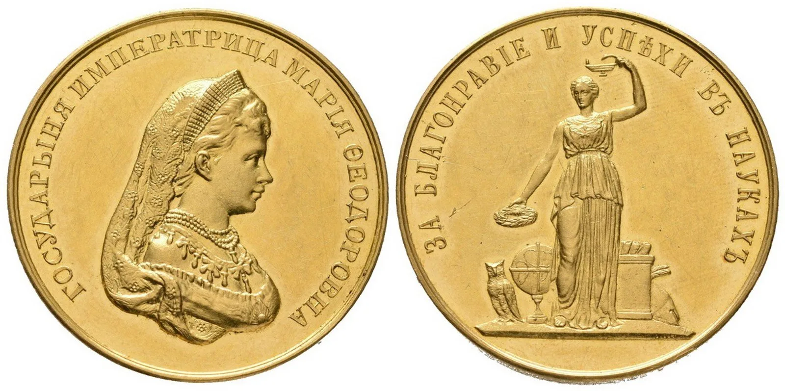 Rusko, Alexander III., 1881 - 1894 — 1