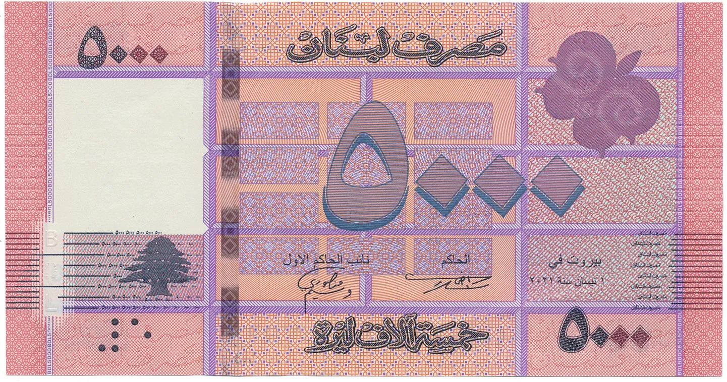 Libanon, 5000 Livres 2021, P.91c