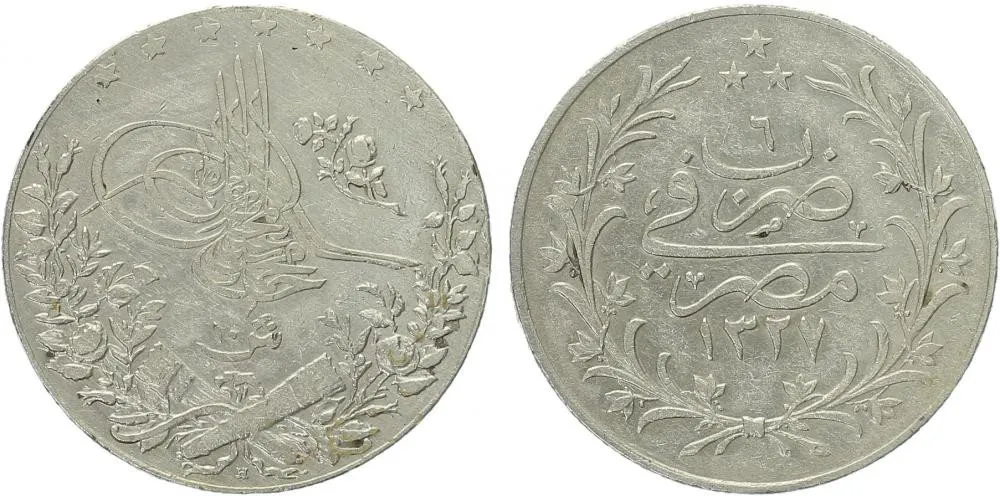 Egypt, Muhammad V., AH 1327 - 1332 (1909 - 1914 AD) — 1