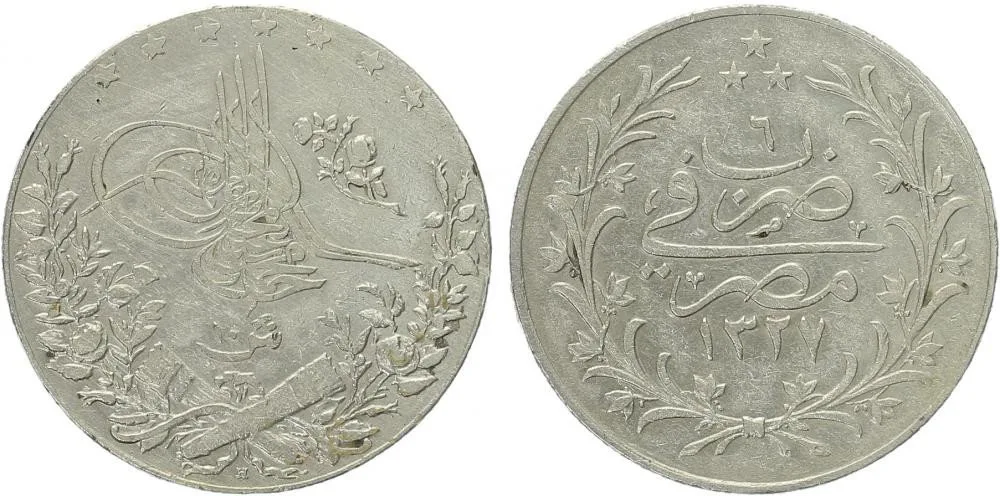 Egypt, Muhammad V., AH 1327 - 1332 (1909 - 1914 AD) — 1