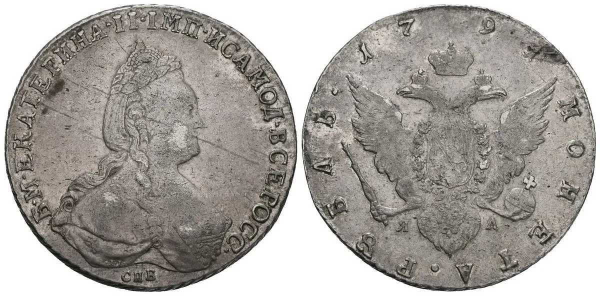 Rusko, Kateřina II., 1762 - 1796 — 1
