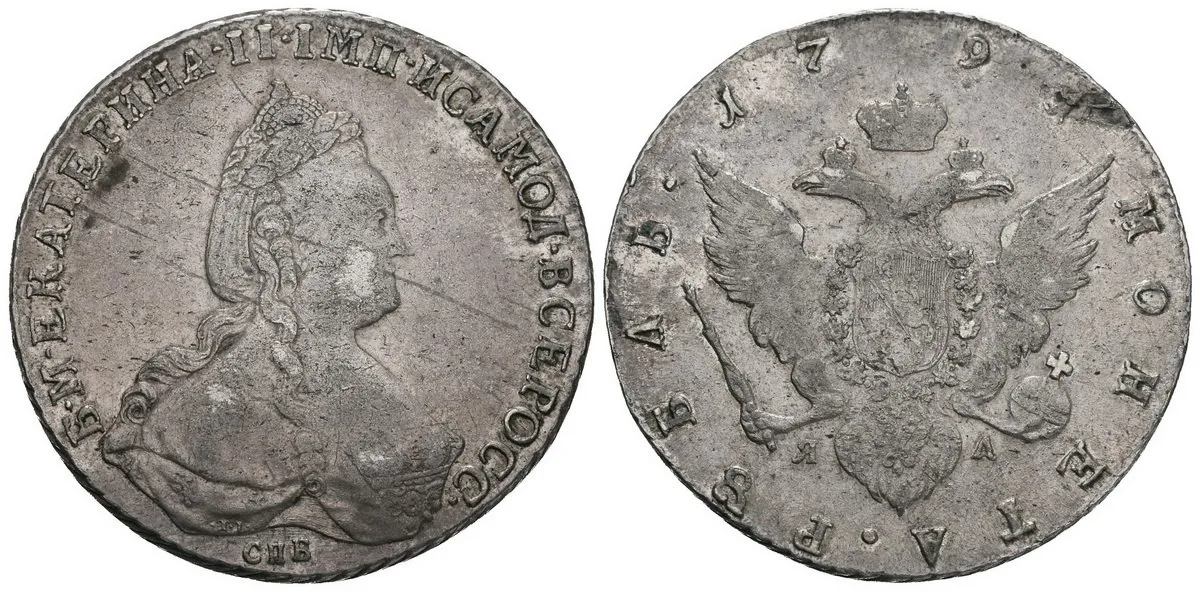 Rusko, Kateřina II., 1762 - 1796 — 1