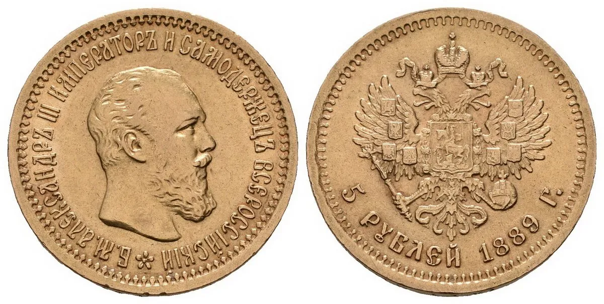 Rusko, Alexander III., 1881 - 1894 — 1