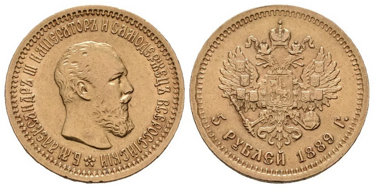 Rusko, Alexander III., 1881 - 1894 — 1