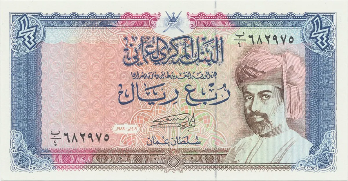 Omán, 1/4 Rial 1989, P.24