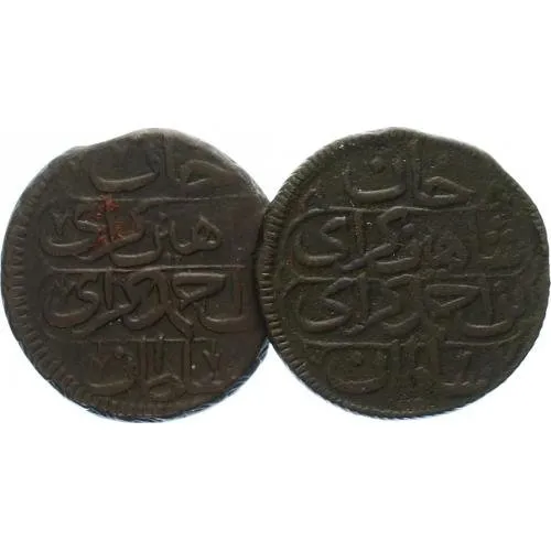 Rusko, Krym, Shakhin Gyrei, AH 1191 - 1197 (1777 - 1783 AD) — 1