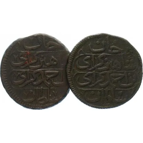 Rusko, Krym, Shakhin Gyrei, AH 1191 - 1197 (1777 - 1783 AD) — 1