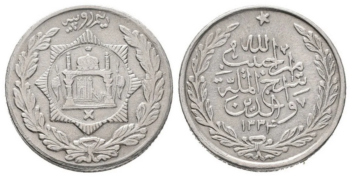 Afghánistán, Amanullah, AH 1319 - 1337 (1901 - 1919 AD) — 1