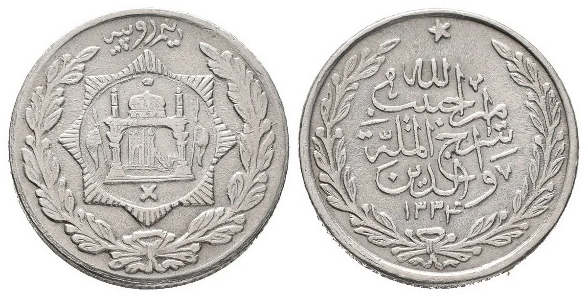 Afghánistán, Amanullah, AH 1319 - 1337 (1901 - 1919 AD) — 1