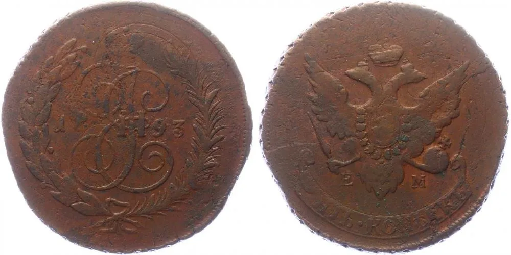 Rusko, Pavel I., 1796 - 1801 — 1