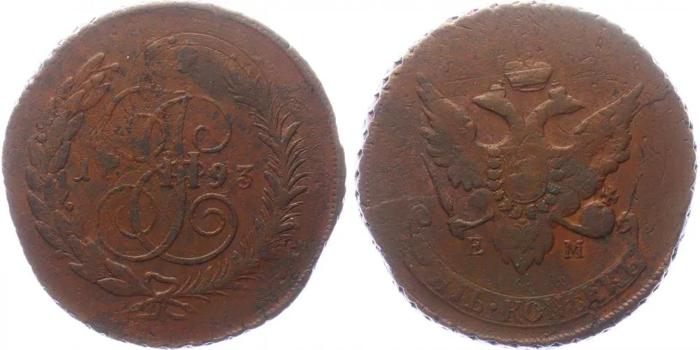 Rusko, Pavel I., 1796 - 1801 — 1