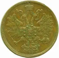 Rusko, Alexander II., 1855 - 1881 — 2
