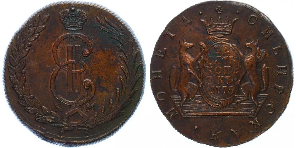 Ražby pro Sibiř, Kateřina II., 1762 - 1796 — 1