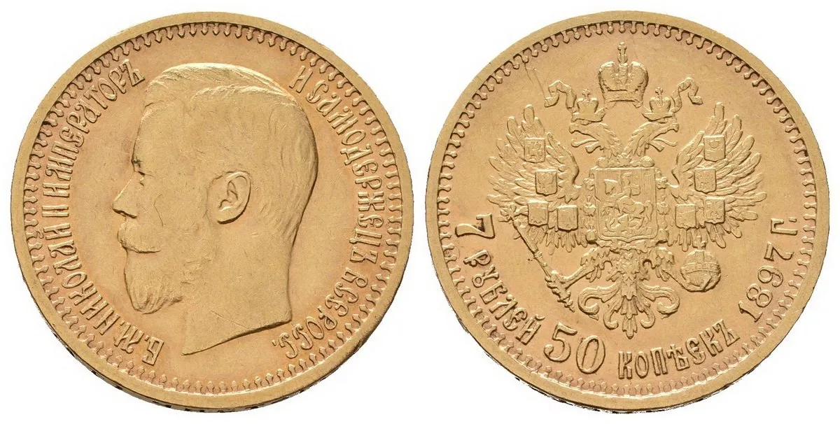 Rusko, Mikuláš II., 1894 - 1917 — 1