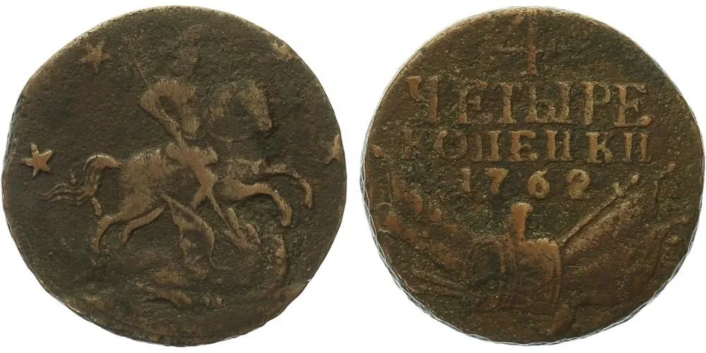 Rusko, Petr III., 1761 - 1762 — 1