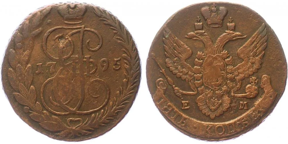Rusko, Kateřina II., 1762 - 1796 — 1