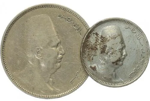 Egypt, Ahmed Fuad I., AH 1341 - 1355 (1922 - 1936 AD) — 1