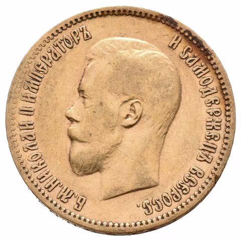 10 Rubl 1900 FZ, St. Peterburg, Bitkin2.7, Uzd.337,